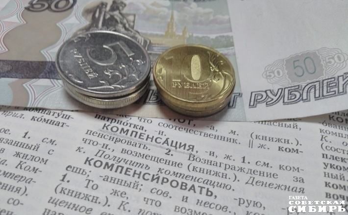 Льготные категории граждан, которым выплачивают компенсацию на оплату жилищно-коммунальных услуг: инвалиды и участники ВОВ, ветераны труда, ветераны труда Новосибирской области, заслуженные работники, инвалиды, а также лица, подвергшиеся политическим репрессиям и впоследствии реабилитированные. Помочь разобраться с размером компенсации попросите представителя местного центра социальной поддержки населения. Фото: Юлия Назаренко