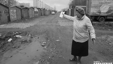 Сегодня в Новосибирске имеется примерно 65 тысяч гаражей, многие из которых отнюдь не украшают город. Есть и такие, что и вовсе заброшены своими хозяевами. Фото: архив ИД «Советская Сибирь»