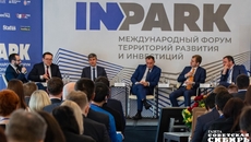 В прошлые годы на форуме InPark было заключено немало крайне важных для Новосибирской области соглашений. Фото: архив ИД «Советская Сибирь»