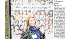 Мы нашли номер «Советской Сибири» 11-летней давности. В 2010 году перепись стартовала 14 октября. Вот так выглядели переписчицы, которым мы с вами рассказывали о себе, своем хозяйстве и семье, социальном положении, образовании и профессии. Встречайте переписчиков снова. Фото: архивная страница «Советской Сибири» от 14 октября 2010 года