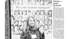 Мы нашли номер «Советской Сибири» 11-летней давности. В 2010 году перепись стартовала 14 октября. Вот так выглядели переписчицы, которым мы с вами рассказывали о себе, своем хозяйстве и семье, социальном положении, образовании и профессии. Встречайте переписчиков снова. Фото: архивная страница «Советской Сибири» от 14 октября 2010 года
