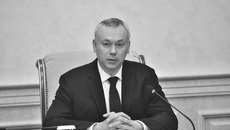 Фото: сайт правительства Новосибирской области nso.ru