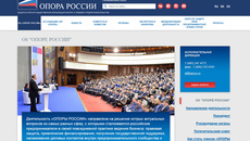Скриншот сайта opora.ru