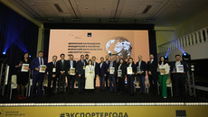 Фото с сайта minrpp.nso.ru