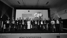 Фото с сайта minrpp.nso.ru