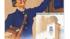 Старинные почтовые плакаты — отдельная история. О тесной связи советского человека с Почтой, о том, как активно граждане пользовались ее услугами, о переполненных почтовых ящиках, о душевных рукописных поздравлениях с праздниками, о традициях, трогательных, но с приходом Интернета и мобильной связи, увы, утраченных