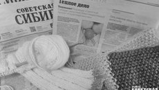 Шарфики, которые вяжут для одиноких пожилых людей журналисты «Советской Сибири», — яркие, светлые и теплые. Пусть таким же будет настроение у их будущих обладателей! / Фото: Юлия Назаренко