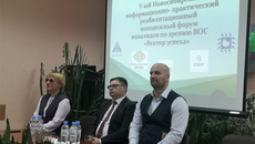 Фото с сайта mtsr.nso.ru