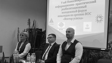Фото с сайта mtsr.nso.ru