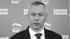 Под руководством Андрея Травникова в Новосибирской области сформирована управленческая команда, способная качественно реализовывать курс президента на улучшение жизни. Фото: novosibirsk.er.ru