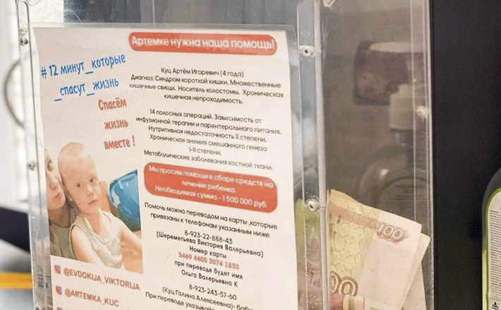Первый пластиковый ящичек для пожертвований появился в кафе «БулкаРис», где он по сей день привлекает внимание неравнодушных клиентов