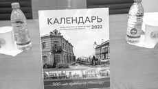 Сборник издается с 1967 года и является итогом совместной работы библиографов Новосибирской государственной областной научной библиотеки и сотрудников Государственного архива Новосибирской области. Фото: Валерий Панов