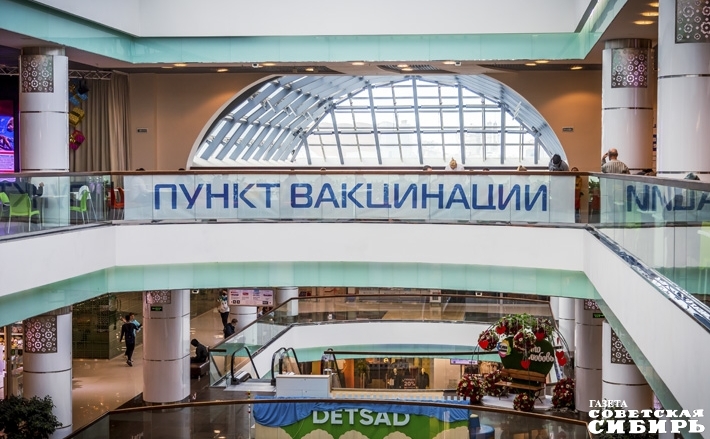 Более 60 процентов взрослого населения региона завершили полный курс вакцинации против COVID-19. Это 1 310 230 человек. Фото: Андрей
Заржецкий