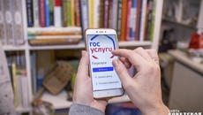Новосибирцам доступны семь суперсервисов, позволяющих получить целый набор услуг в различных жизненных ситуациях. В текущем году таких появится еще пять. Фото: Андрей Заржецкий