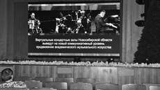 Создание виртуального концертного зала в бердском ДК «Родина» обошлось областному бюджету в 4 миллиона 617 тысяч рублей. Фото: nso.ru