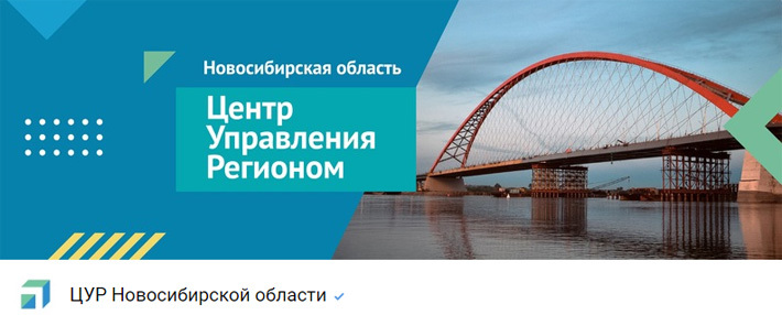 Фото с сайта vk.com