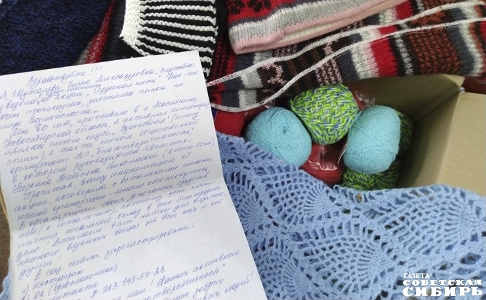 Посылки с вязаными вещами приносили в редакцию лично, передавали с оказией, присылали по почте. Фото: Юлия НАЗАРЕНКО
