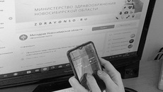 Фото ИД «Советская Сибирь»