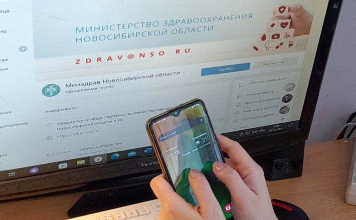 Фото ИД «Советская Сибирь»