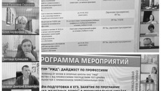 Фото с сайта www.stu.ru