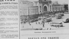 Уникальное историческое издание бережно хранится в библиотеке редакции «Советской Сибири». Экземпляр подарочный, лично подписан главным редактором газеты Николаем Безрядиным. Фото: Юлия Назаренко