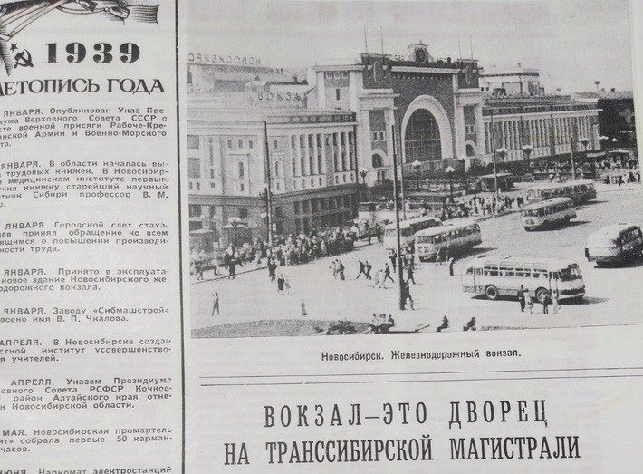 Уникальное историческое издание бережно хранится в библиотеке редакции «Советской Сибири». Экземпляр подарочный, лично подписан главным редактором газеты Николаем Безрядиным. Фото: Юлия Назаренко