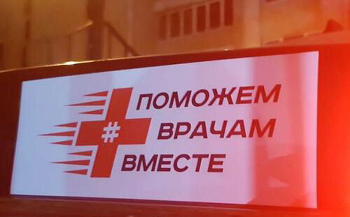 Фото с сайта www.len-nsk.ru