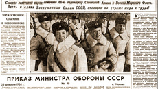 Старший лейтенант Горшков с воинами взвода (слева направо): рядовой Ю. Смирнов, старший сержант Ю. Парфенов, рядовой Т. Огоновский, сержант К. Акялис, рядовой Лийсос. / Фото: архив газеты «Советская Сибирь» на сайте НГОНБ