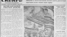 Этот фотоколлаж, опубликованный в газете в июле 1940 года, сделал М. Тартушкин