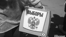 Фото: архив ИД «Советская Сибирь»