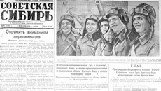 Пять братьев Игнатовых из Новосибирска отправились служить в танковые войска на Дальний Восток. Они отличники боевой подготовки. / Фото: «Советская Сибирь», ngonb.ru