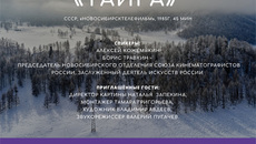 Фото предоставлено Центром креативных индустрий
