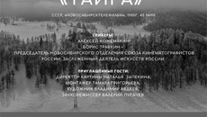 Фото предоставлено Центром креативных индустрий
