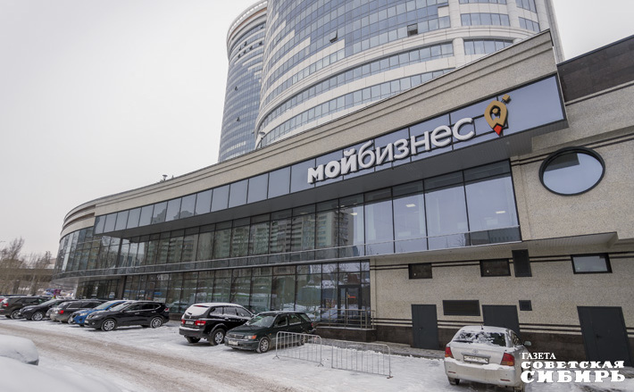 Услугами центра «Мой бизнес» в прошлом году воспользовалось семь процентов от общего числа малых и средних предпринимателей региона. Фото: Андрей Заржецкий