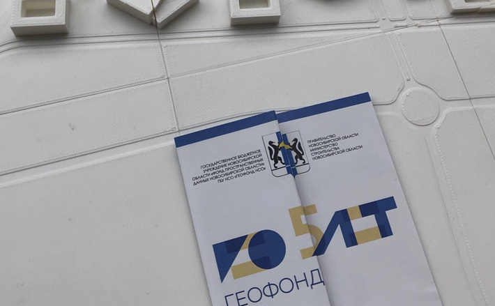 Геофонд представил на выставке план развития нового научного городка «СмартСити-Новосибирск», построить который планируется до 2035 года. Фото: Дарья Лейц