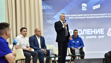 Фото с сайта nso.ru