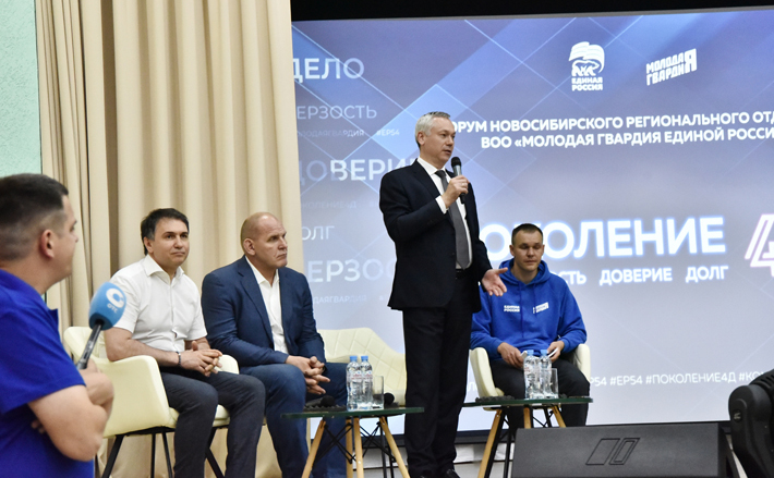 Фото с сайта nso.ru
