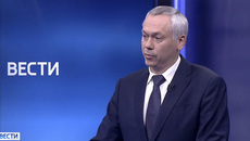 Андрей Травников: «С учетом роста объема работ хотелось бы, чтобы было больше подрядчиков квалифицированных, добросовестных, не абы каких. Иногда таких на отдельные объекты приходится искать. В прошлые годы бывало, что объявляется конкурс на какой-то объект: один раз никто не пришел, второй раз не пришел, и только с третьего мы начинаем заключать контракт. Это отражение того, что стройки много, а людей не хватает».