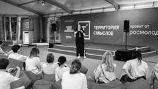 Фото с сайта terrascientia.ru