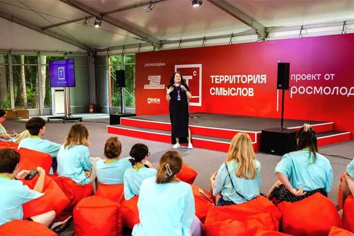 Фото с сайта terrascientia.ru