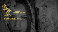 Скриншот сайта https://rucivilization.ru