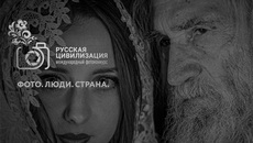 Скриншот сайта https://rucivilization.ru