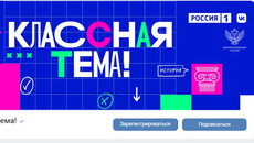 Скриншот https://vk.com/klassnayatemashow