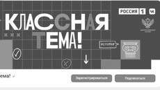 Скриншот https://vk.com/klassnayatemashow