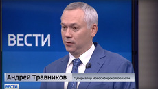 С точки зрения губернатора Андрея Травникова, обсуждение актуальных тем в прямом эфире — прекрасная возможность решить многие наболевшие вопросы. Фото: nsktv.ru