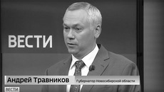 С точки зрения губернатора Андрея Травникова, обсуждение актуальных тем в прямом эфире — прекрасная возможность решить многие наболевшие вопросы. Фото: nsktv.ru