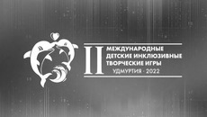 Фото: vk.com/artgames_khv