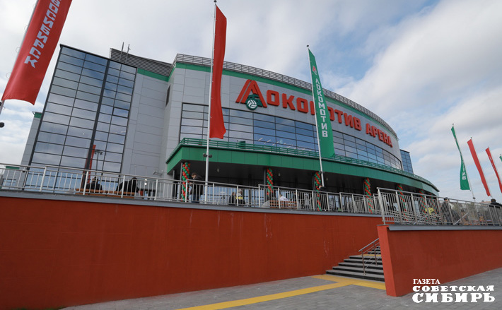 3 октября 2020 года в Новосибирске прошло торжественное открытие «Локомотив-Арены». Этот масштабный объект региональной инфраструктуры может использоваться для проведения крупнейших российских и международных соревнований. Помимо этого, спорткомплекс может принимать не только спортивные, но и любые культурно-массовые мероприятия. Фото: архив ИД «Советская Сибирь»