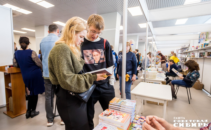Хорошая книга — роскошь или необходимость? Ответ искали участники регионального форума «Читающий регион: диалог с книгой», прошедшего в рамках международного фестиваля «Книжная Сибирь». Фото: Андрей Заржецкий