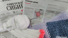 Фото: архив ИД «Советская Сибирь»